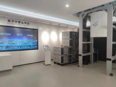 176比特“祖沖之號(hào)”量子計(jì)算云平臺(tái)全球開放 軟硬件協(xié)同研發(fā)新突破