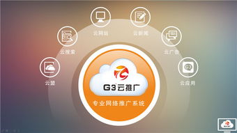 廣州網(wǎng)絡(luò)營(yíng)銷策劃服務(wù) 品牌策劃、營(yíng)銷型網(wǎng)站與24小時(shí)技術(shù)支持的完美融合