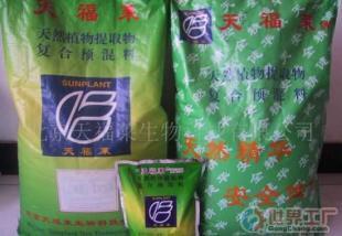 批發漁必得 水產飼料添加劑的精細化發展之路