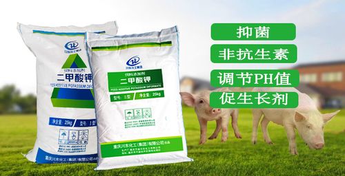 二甲酸鉀在飼料添加劑中的應用 潛力與現實的探討